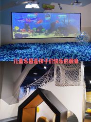 -儿童乐园(王府井百货店)