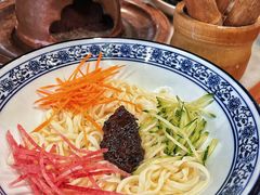 老北京炸酱面-五悦北平四季涮肉·烧烤(老商埠店)