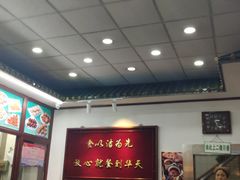 -护国寺小吃(地安门店)