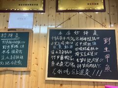 -李东农庄(中南百草园地标店)