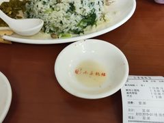 -小姜锅贴(凤凰街店)