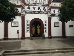 -韶山毛泽东同志故居