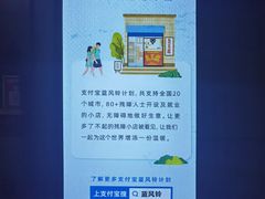 -无声臭豆腐(大井1号店)