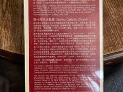-1901 Cafe(西四店)