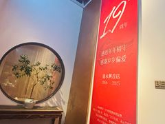 -晟永興烤鸭店(五道口店)