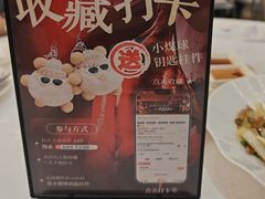 -福满楼·海鲜酒家(福永益田店)