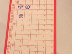 账单-翠园(铜锣湾广场店)