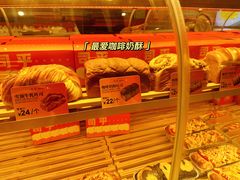 -司乎(MOMOPARK店)