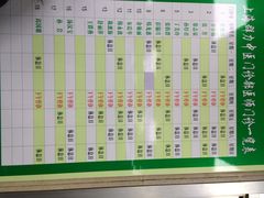 -上海群力中医门诊部(上海群力草药店)