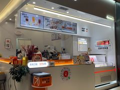-野人先生现做冰淇淋(北京环宇荟店)