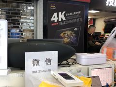 -胜灿苹果华为手机电脑维修回收(徐汇店)