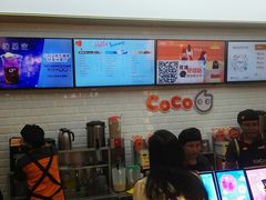 -CoCo都可(合生汇店)