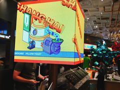 -LELECHA乐乐茶(上海五角场万达广场店)