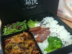 -盒悦高端盒饭(中海国际中心店)