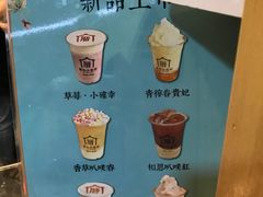 菜单-厝内小眷村(天河南一路店)