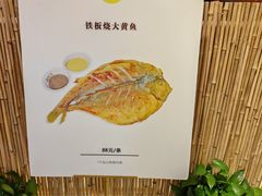 -赶海部落海鲜城(海阳路店)