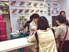 -珍妮曲奇聪明小熊(尖沙咀店)