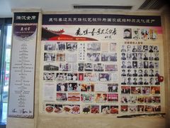 -鹿鸣春饭店(总店)