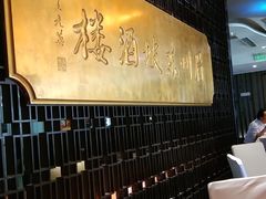 -眉州东坡(通州店)