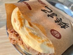 优质肉夹馍-樊记腊汁肉(竹笆市总店)