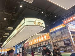 -素满香·全民食养自助(长宁龙之梦店)