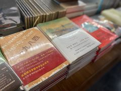 -PAGEONE(北京坊店)