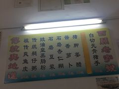 -陈老添美食店(宝华路店)