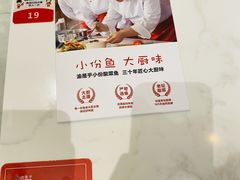 -渝是乎川渝小炒(新世界百货望京店)