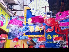 -桥东喜碧海鲜街(水东街店)