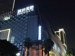 -K+全国连锁KTV(绿地缤纷天地店)