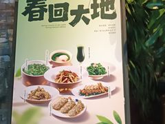 -瑶王府·广西菜(金阳路店)