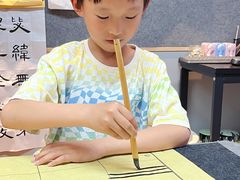 -汉翔书法丨书法·美术·硬笔·国画(五道口校区)