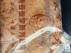 -秀云俄罗斯列巴屋(军星小区店)