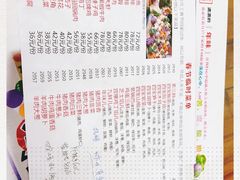 -宝源饺子(麦子店街店)