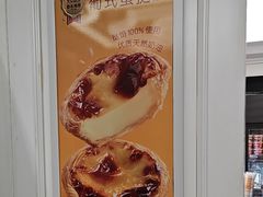 -味多美蛋糕(苏州街地铁店)