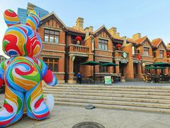 -天津五大道文化旅游区