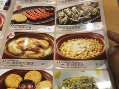 -萨莉亚意式餐厅(天河城购物中心店)