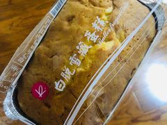 -凯司令西饼店(东建路店)