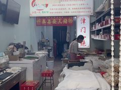 -老王记糕干(养鱼池路店)