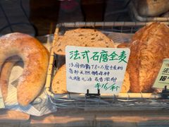 -YUMI芽米·法式烘焙·咖啡(骖鸾路店)