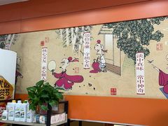 -中国菜根香(四季店)