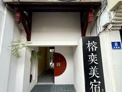 -上海七宝领展广场
