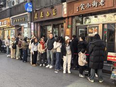 -双喜老铺(人民广场店)