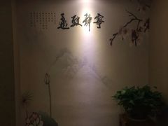 -水润江南尊尚养生馆(城南东路店)