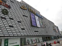 -万达影城(武进万达广场IMAX店)