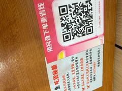 -胖子鱼·油泼甘谷辣子炝活鱼(秦州407店)