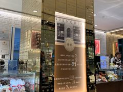 -VENCHI 闻绮(北京国贸商城店)