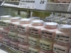 -白色日记·手作酸奶(麦凯乐店)