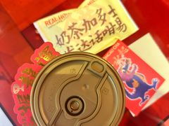 -港究茶·冠军丝袜奶茶(皇庭广场店)