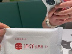 -洋洋中餐馆·SINCE 1997(信投店)